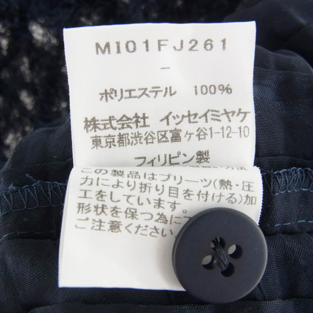 ISSEY MIYAKE イッセイミヤケ ME ミー MI01FJ261 SHAGGY PLEATS プルオーバー シャギープリーツ 七分袖 カットソー ニット ネイビー系【中古】