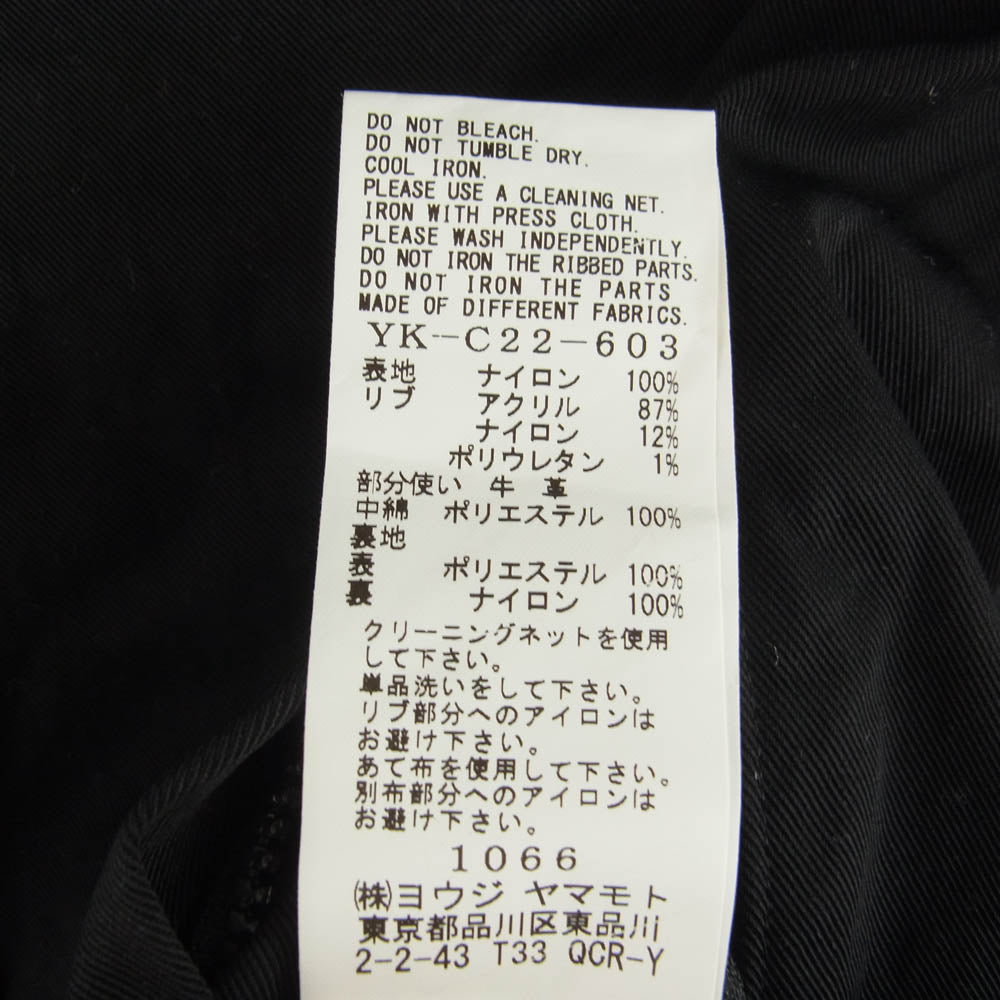 Y's Yohji Yamamoto ワイズ ヨウジヤマモト YK-C22-603 NYLON CHINO CLOTH MIDDLE COAT ナイロン ジャケット ブラック系 2【中古】