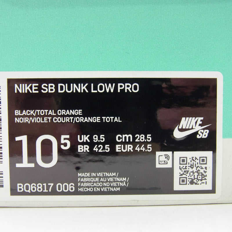 NIKE ナイキ BQ6817-006 SB DUNK LOW PRO ダンクロー プロ ローカットスニーカー ブラック系 オレンジ系 28.5cm【極上美品】【中古】