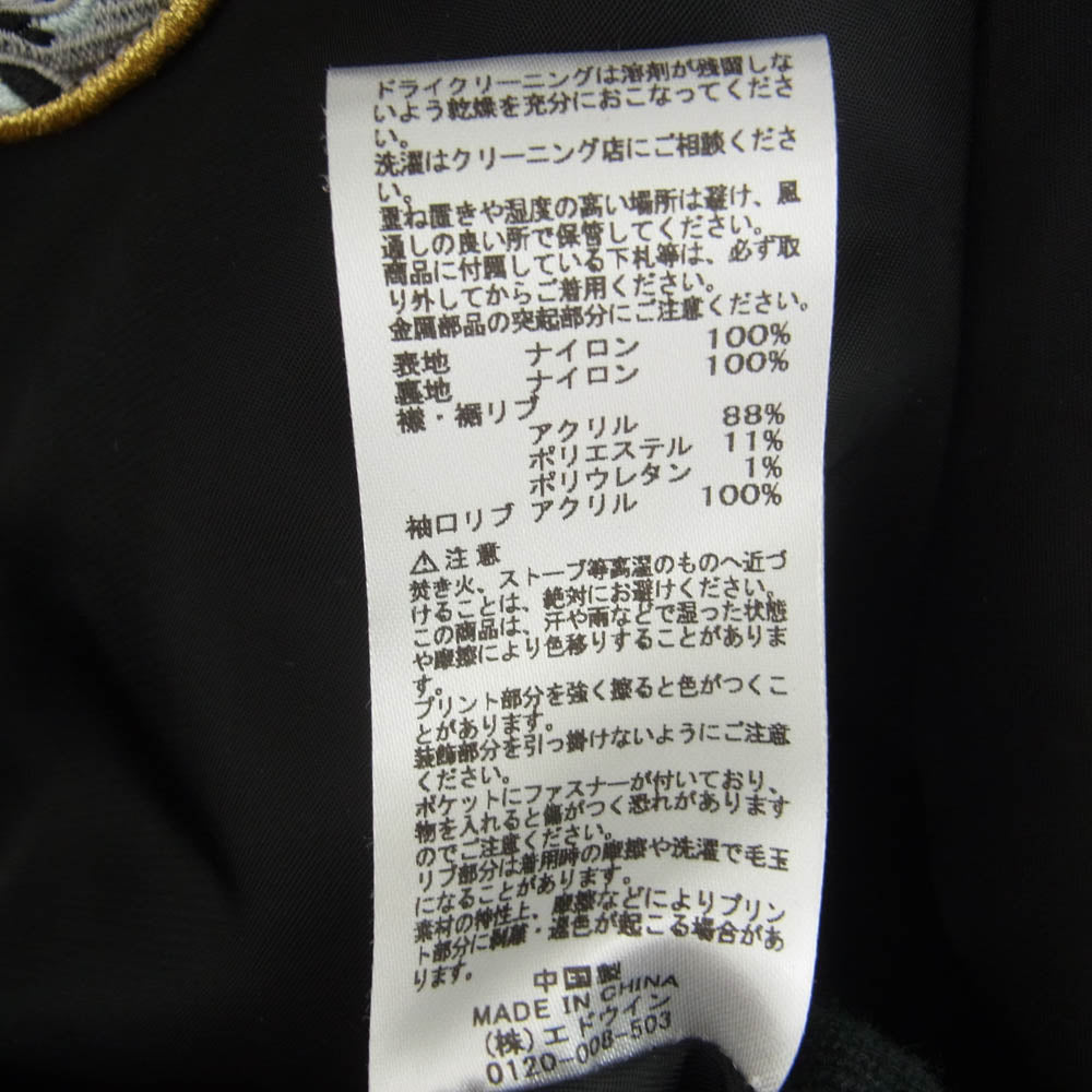 ALPHA アルファ TA0480-001 L-2B APOLLO GEN II JAPAN フライト ジャケット ブラック系 M【中古】