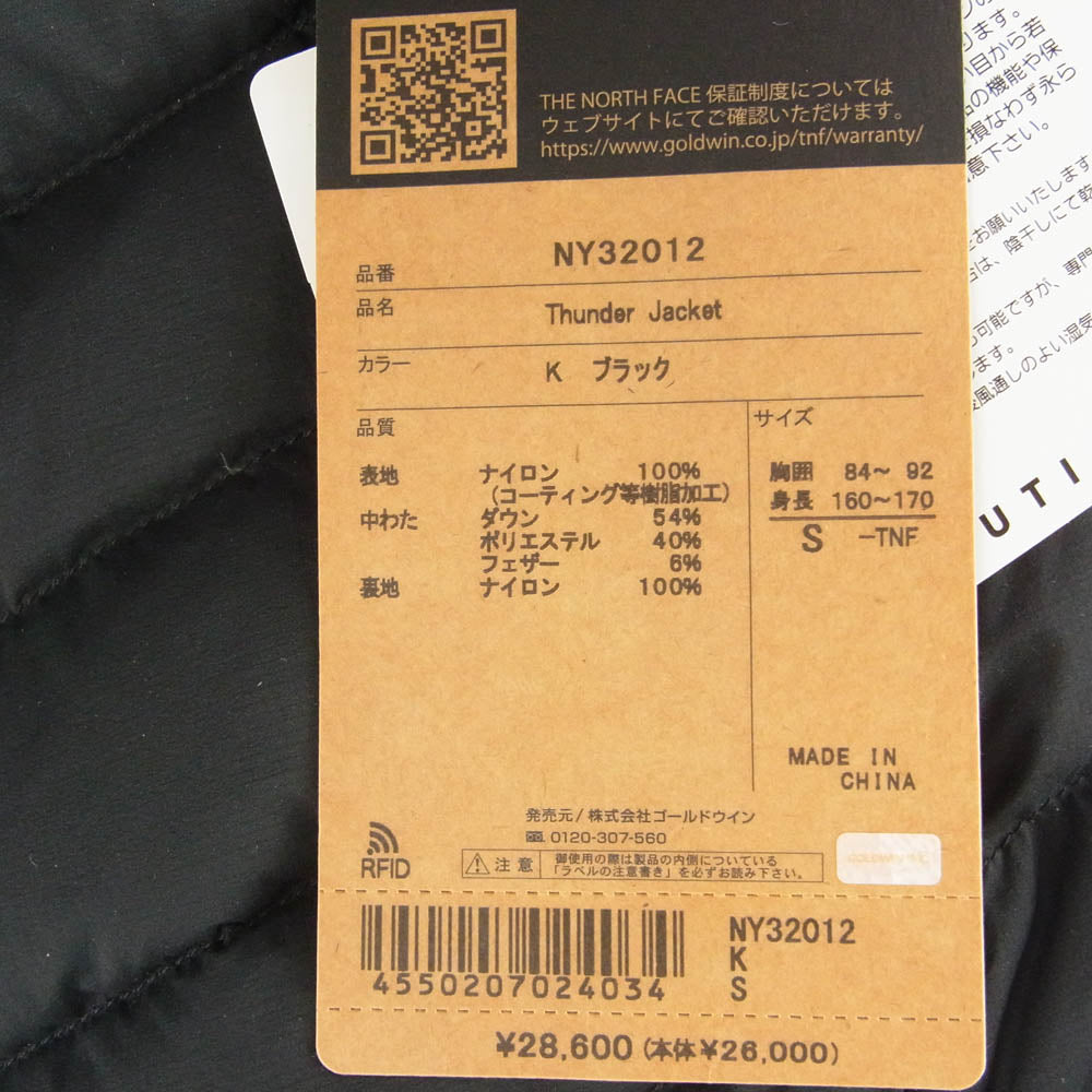 THE NORTH FACE ノースフェイス NY32012 Thunder Jacket サンダー ジャケット ダウンジャケット ブラック系 S【新古品】【未使用】【中古】