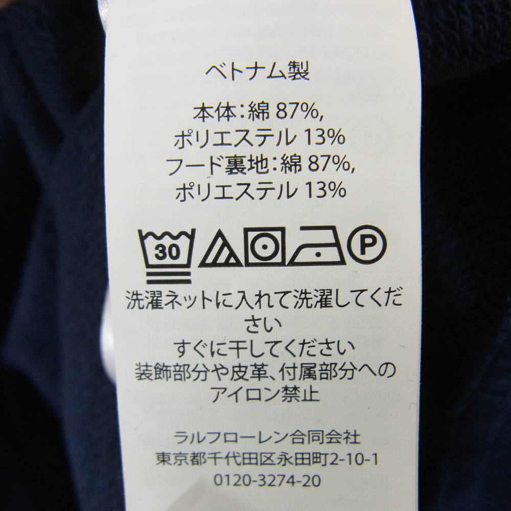 POLO RALPH LAUREN ポロ・ラルフローレン BEAMS ビームス別注 LIMITED EDITION リミテッドエディション Navy and Gold Logo Collection ポロベア プルオーバー パーカー フーディ ネイビー系 M【美品】【中古】