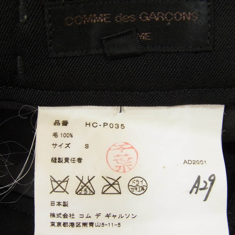 COMME des GARCONS HOMME コムデギャルソンオム HC-P035 AD2001 ウール トラウザーズ パンツ ブラック系 S【中古】