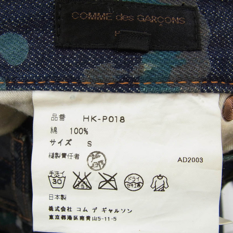 COMME des GARCONS HOMME コムデギャルソンオム 03AW HK-P018 田中オム カモフラージュ 迷彩 総柄 デニム パンツ インディゴブルー系 S【中古】