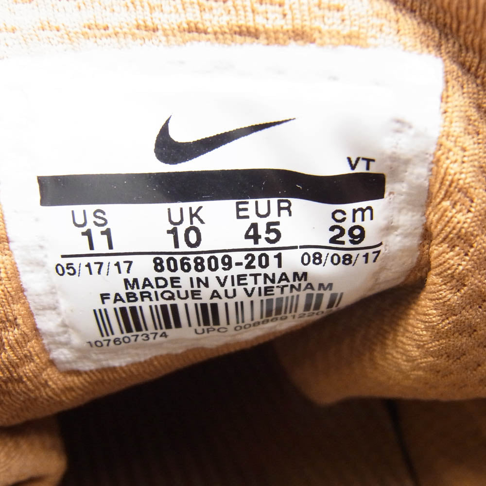 NIKE ナイキ 806809-201 AIR MAX 95 SNEAKERBOOT エアマックス95 スニーカーブーツ ハイカット スニーカー ブラウン系 29cm【美品】【中古】