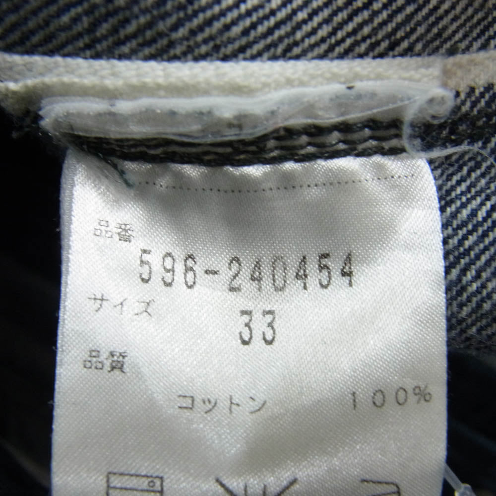 MARGARET HOWELL マーガレットハウエル MHL × CANTON デニム ワーク パンツ インディゴブルー系 33【中古】