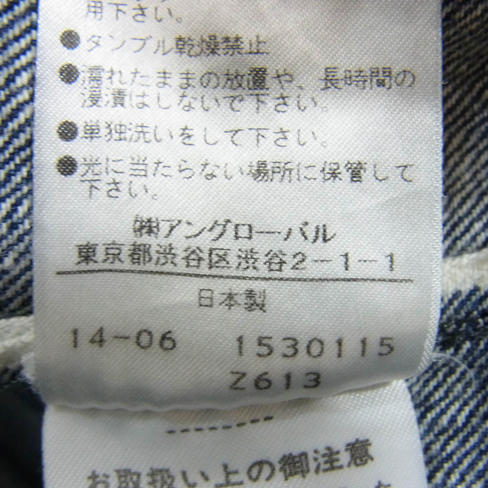 MARGARET HOWELL マーガレットハウエル MHL × CANTON デニム ワーク パンツ インディゴブルー系 33【中古】