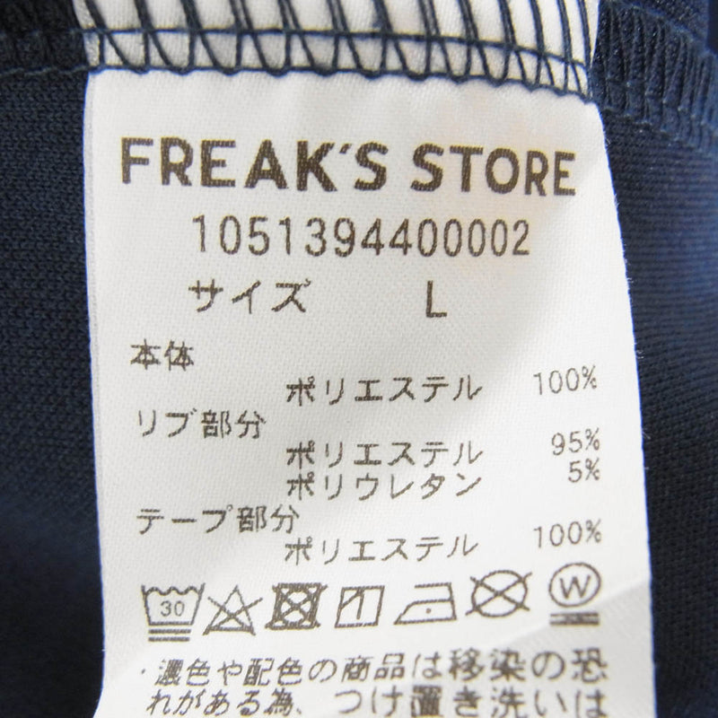 UMBRO× MARY QUANT トラックジャケット　新品　未使用　未開封 UMBRO× MARY QUANT トラックジャケット 新品 未使用 未開封 楽天市場