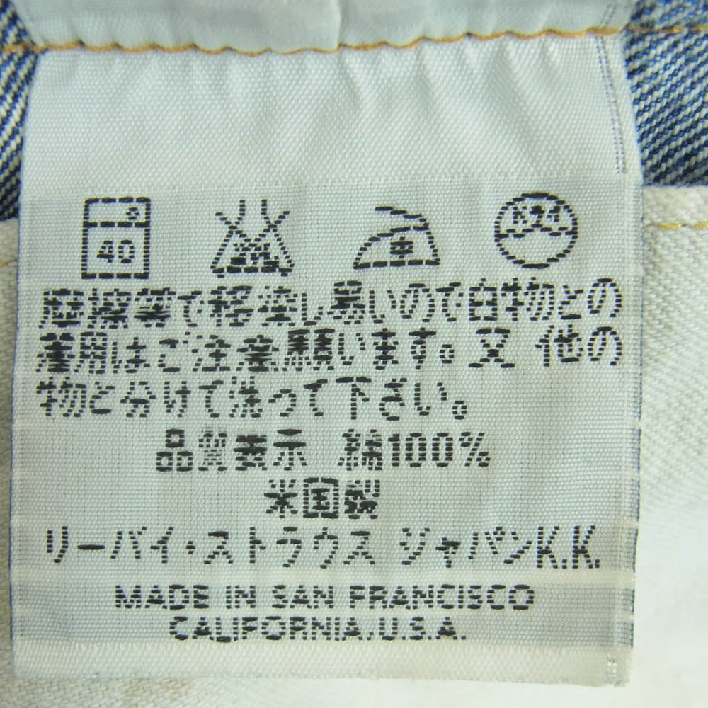 Levi's リーバイス 97年製 555刻印 バレンシア工場 501 XX 紙パッチ 復刻 レプリカ デニム パンツ インディゴブルー系 W33 L36【中古】