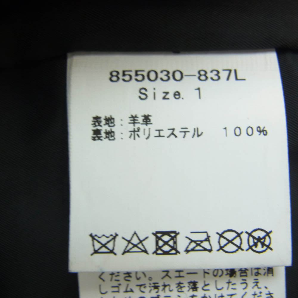 NO ID. ノーアイディ 855030-837L シープレザー ベスト ジレ ブラック系 1【中古】