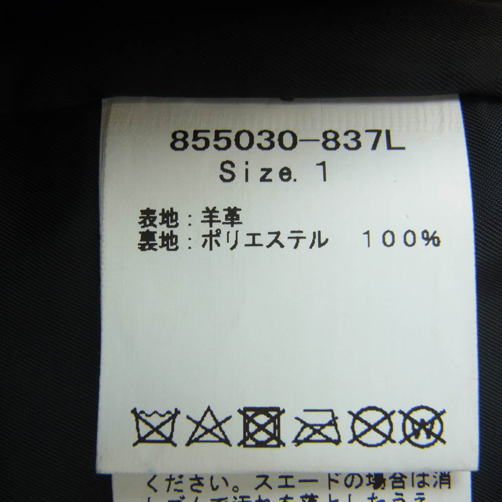NO ID. ノーアイディ 855030-837L シープレザー ベスト ジレ ブラック系 1【中古】