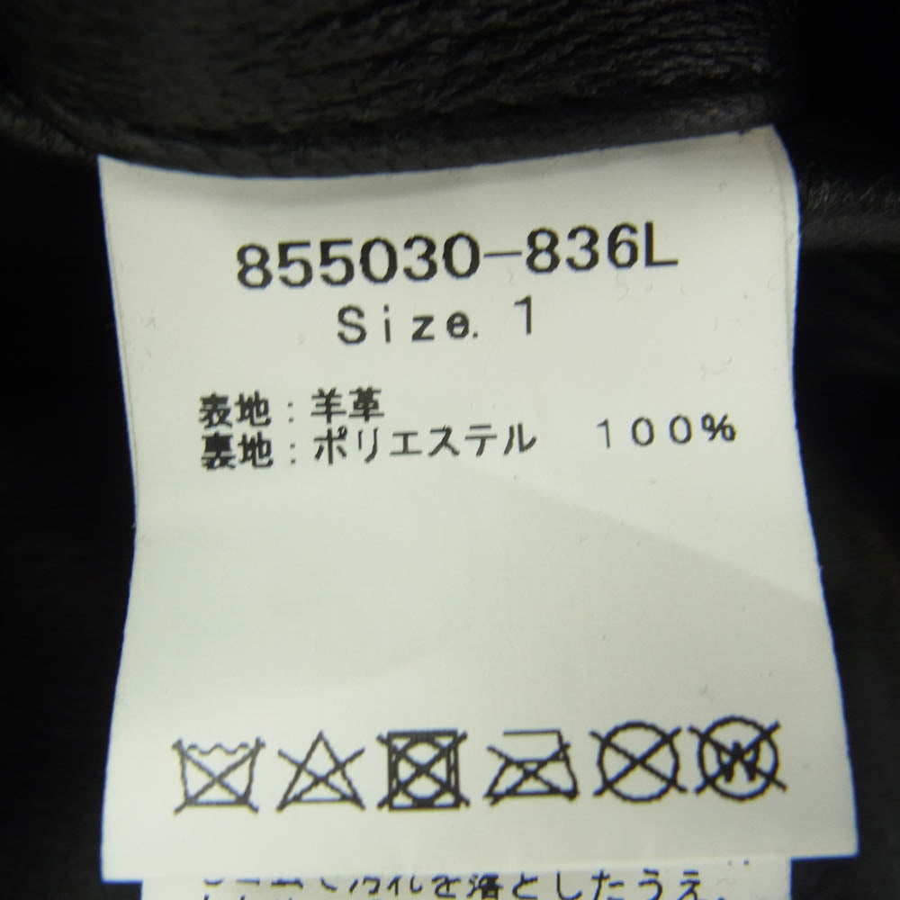 NO ID. ノーアイディ 855030-836L シープレザー ナポレオン ショート ジャケット ブルゾン ブラック系 1【中古】