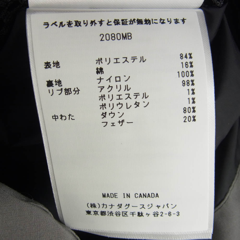 CANADA GOOSE カナダグース 2080MB 国内正規品 カナダグースジャパン MacMillan Parka Black Label マクミラン パーカ ブラックレーベル グレー系 M【新古品】【未使用】【中古】