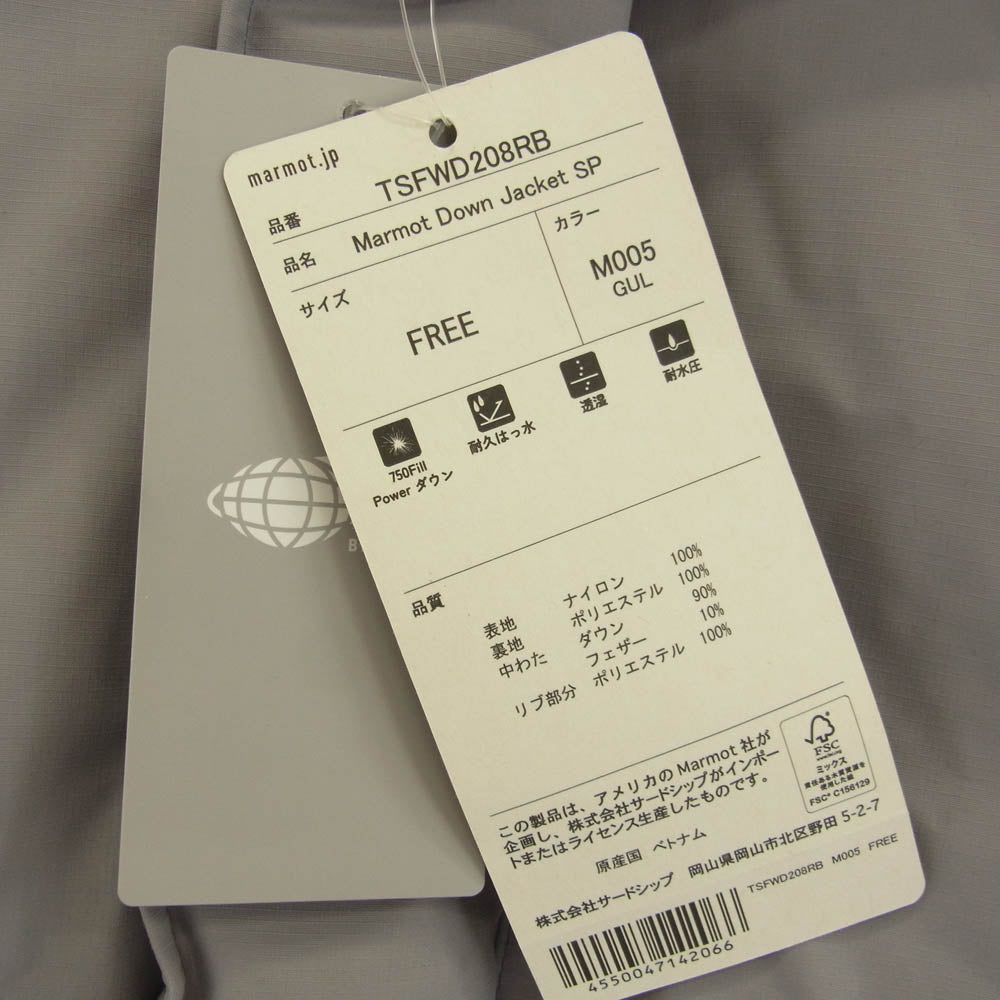 MARMOT マーモット 23AW TSFWD208RB Down Jacket SP ダウンジャケット グレー グレー系 FREE【極上美品】【中古】