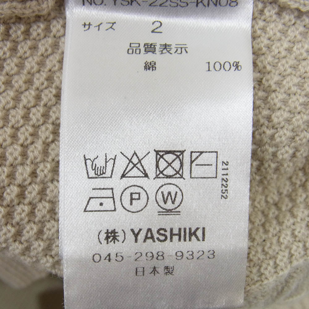 ヤシキ YSK-22SS-KN08 Namioto Vest ナミオト ニット ベスト カーディガン ベージュ系 2【中古】