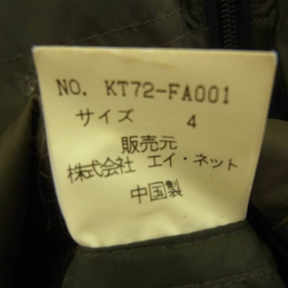 FINAL HOME ファイナルホーム KT72-FA001 5zip nylon hoodie 多重