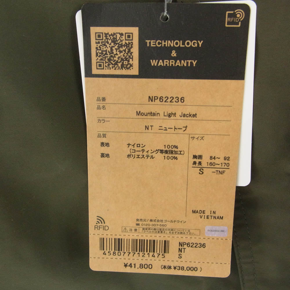 THE NORTH FACE ノースフェイス NP62236 MOUNTAIN LIGHT JACKET マウンテン ライト ジャケット カーキ系 S【新古品】【未使用】【中古】