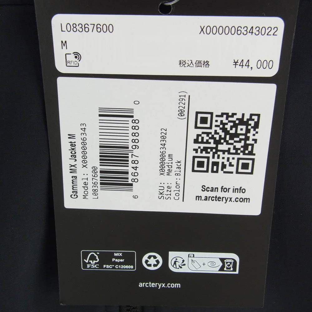 ARC'TERYX アークテリクス L08367600 Gamma MX Jacket ガンマ MX ジャケット ブラック系 M【極上美品】【中古】