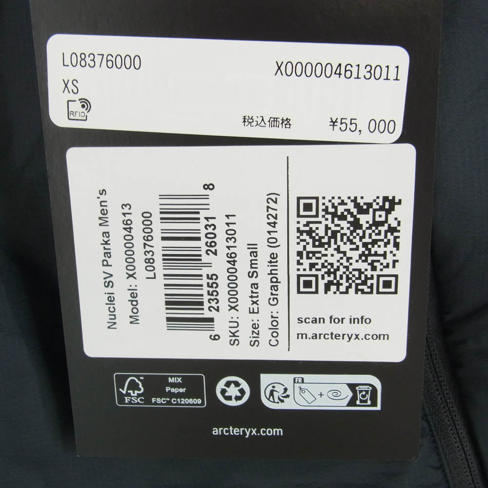 ARC'TERYX アークテリクス 2623X000004613 NUCLEI SV PARKA ニュー クレイ パーカー 中綿 フーディー ジャケット ネイビー系 XS【極上美品】【中古】
