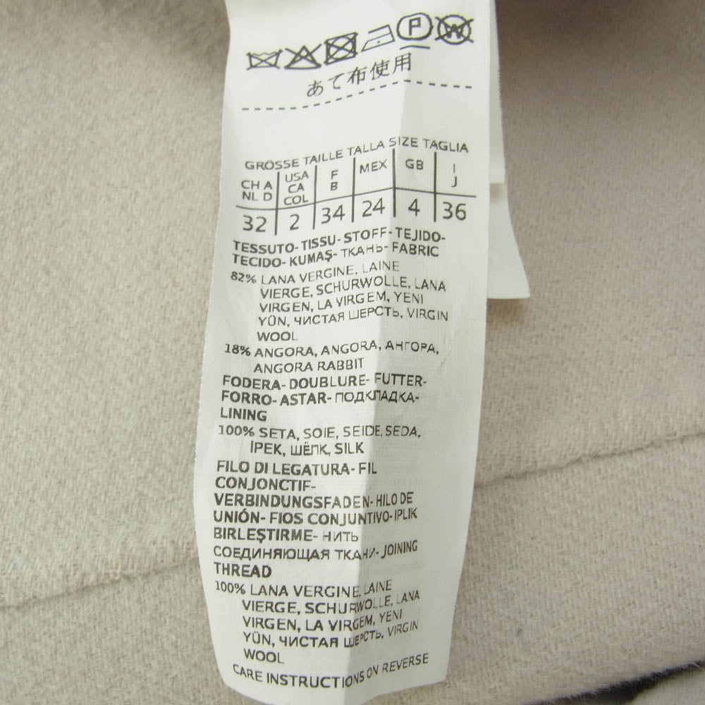 S Max Mara エスマックスマーラ 901604836 国内正規品 マックスマーラジャパンタグ アンゴラ混 ウール ラップ コート グレー系 36【中古】