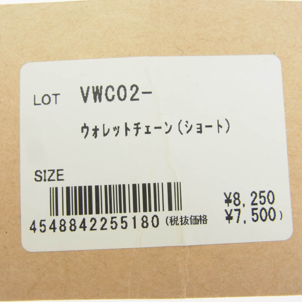 BIG JOHN ビッグジョン ウォレットチェーン ショート ゴールド系【中古】