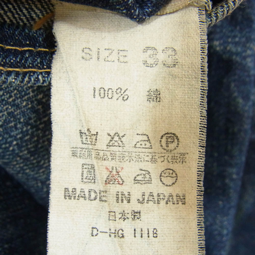 Denime ドゥニーム D-HG 1118 ボタンフライ デニム パンツ インディゴブルー系 33【中古】
