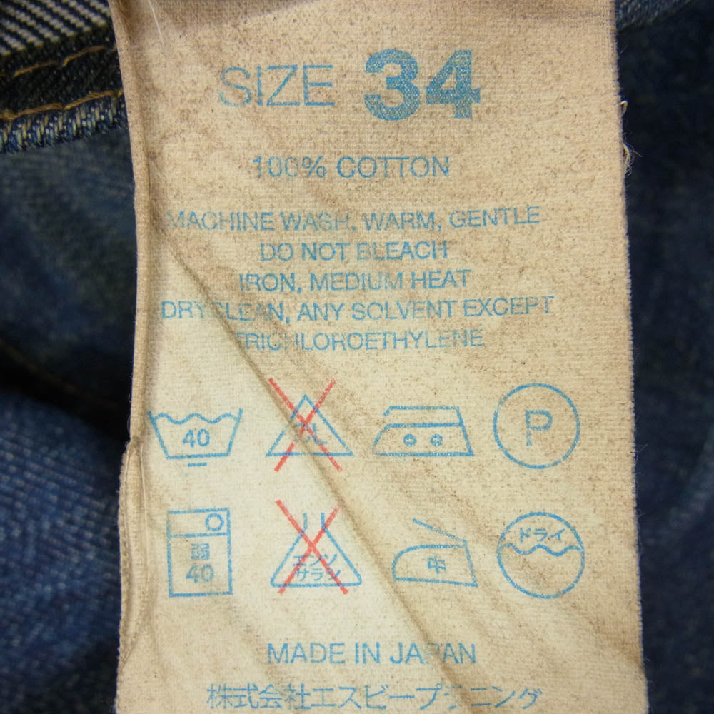 RESOLUTE リゾルト 711 ストレート ジーンズ デニム パンツ インディゴブルー系 34【中古】