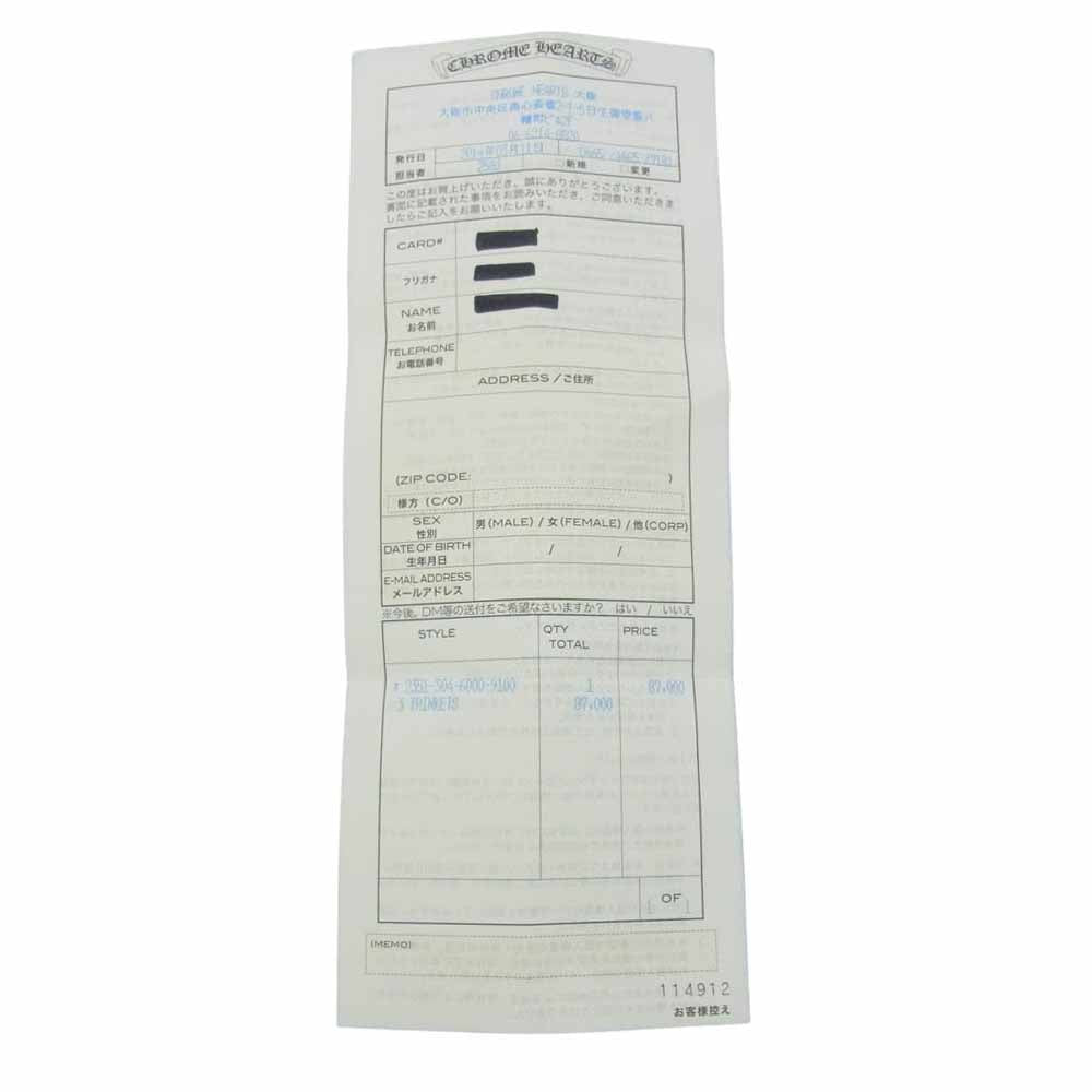 CHROME HEARTS クロムハーツ（原本有） 3TRINKETS スリートリンケッツ ペンダントトップ シルバー系【中古】