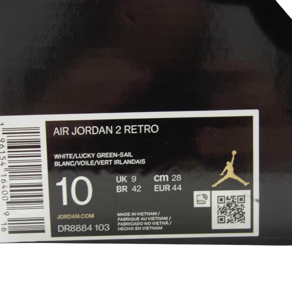 NIKE ナイキ DR8884-103 Air Jordan 2 Retro Lucky Green エアジョーダン2 レトロ ラッキーグリーン ホワイト系 グリーン系 28.0cm【極上美品】【中古】