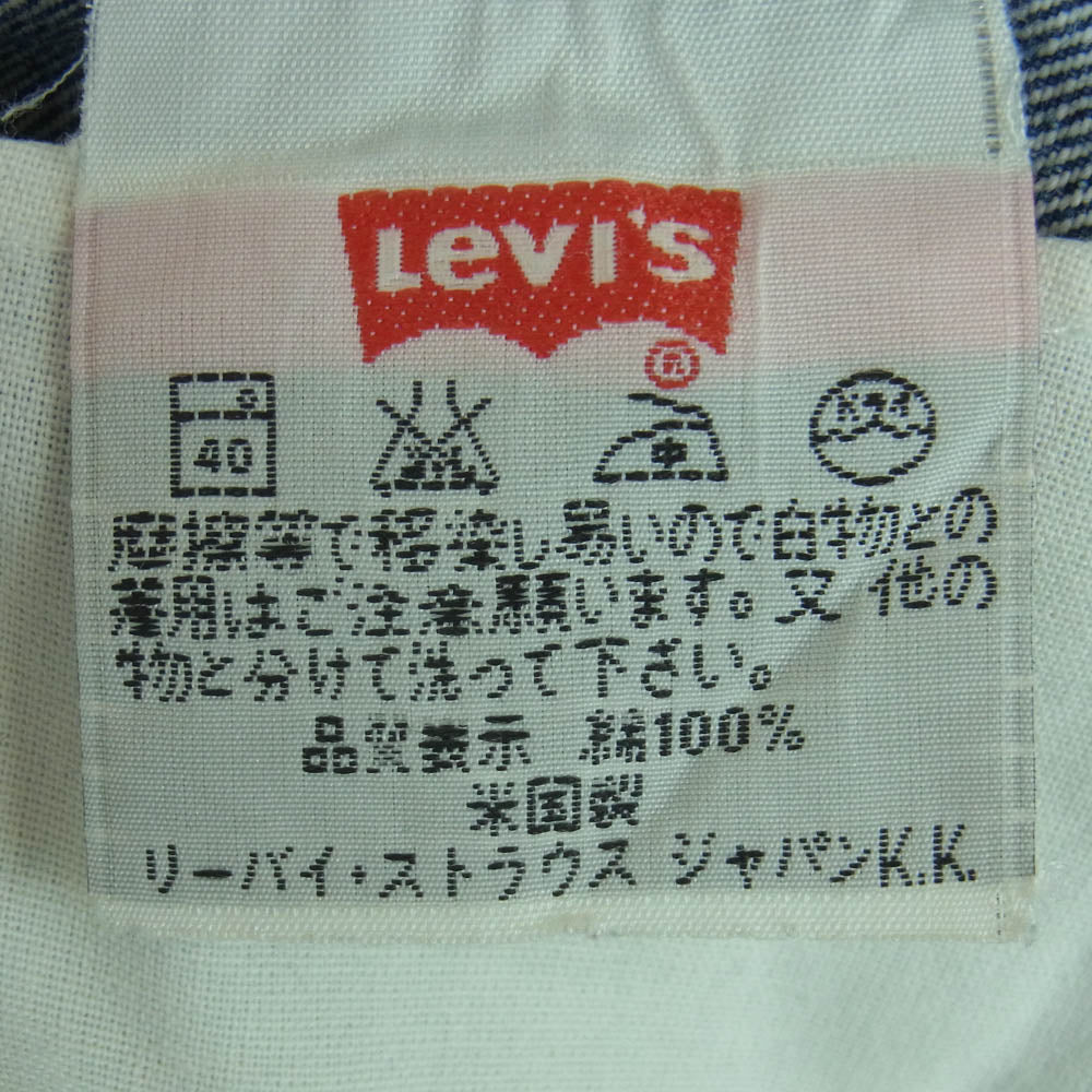 Levi's リーバイス 97年 USA製 501XX ストレート デニム パンツ ボタンフライ ボタン裏刻印501 インディゴブルー系 W30 L36【中古】