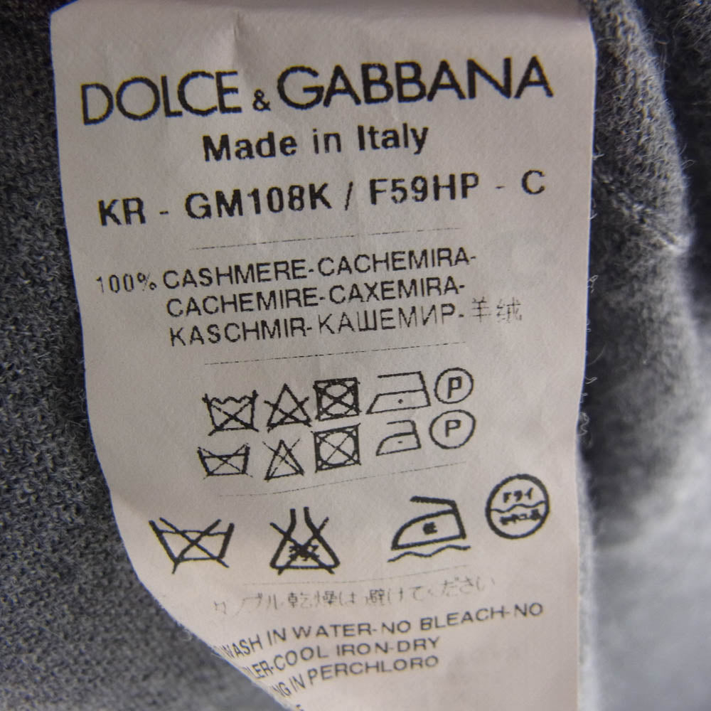DOLCE&GABBANA ドルチェアンドガッバーナ ニット 半袖 Tシャツ ワッペン デザイン グレー系 サイズ不明【中古】