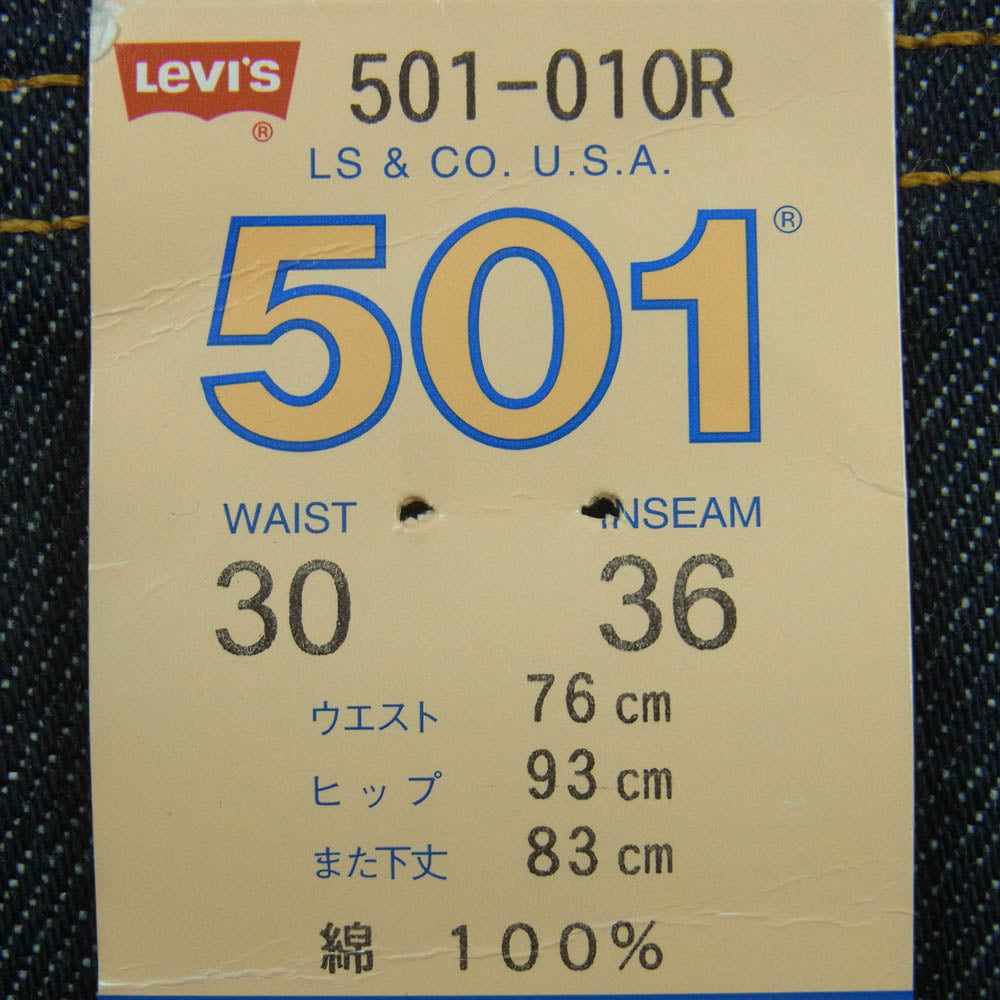 Levi's リーバイス 01年 USA製 501 ストレート デニム パンツ ボタンフライ インディゴ ボタン裏刻印553 インディゴブルー系 W30 L36【新古品】【未使用】【中古】