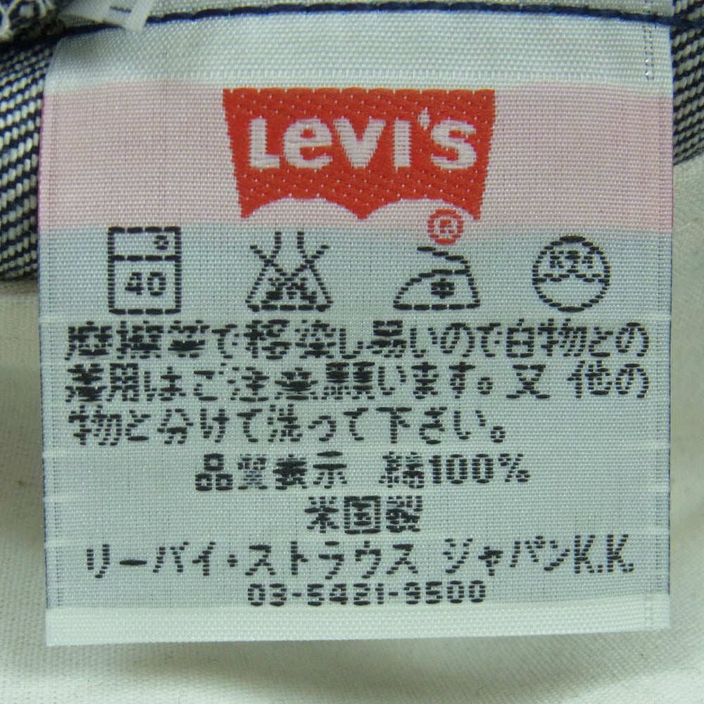 Levi's リーバイス 01年 USA製 501 ストレート デニム パンツ ボタンフライ インディゴ ボタン裏刻印553 インディゴブルー系 W30 L36【新古品】【未使用】【中古】