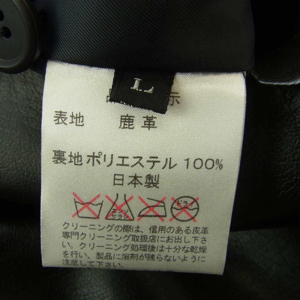 ハルフ ディアスキン 鹿革  3B レザー テーラードジャケット ブラック系 L【中古】