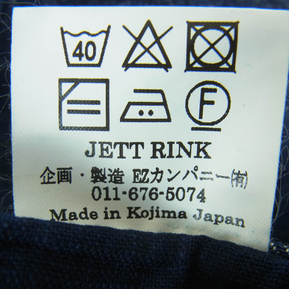 ジェットリンク ストレート デニム パンツ インディゴ ボタンフライ インディゴブルー系 W31 L35【中古】