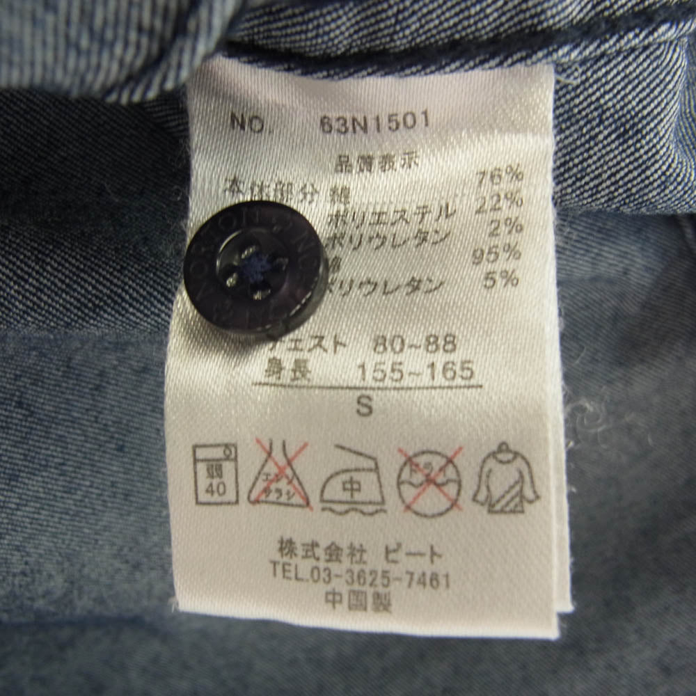 NORTON ノートン ユーズド加工 ストレッチ ロゴ刺繍 ウエスタン シャツ 長袖 インディゴブルー系 S【中古】