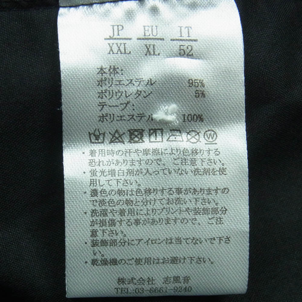 1piu1uguale3 ウノピュウノウグァーレトレ RELAX サイド ロゴライン イージー スラックス パンツ ブラック系 XXL【中古】