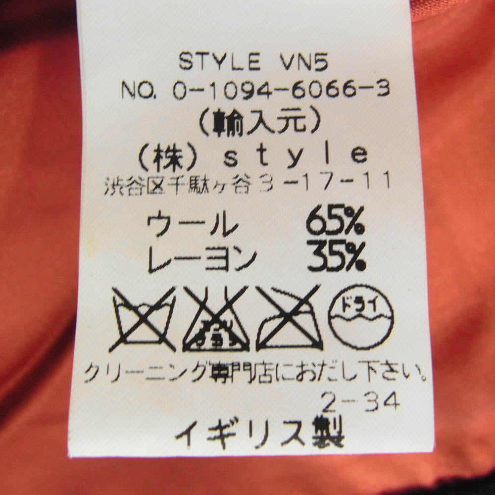 ダファースポーツウェア ハイネック ウール ジップアップ ジャケット ダークネイビー系 M【中古】