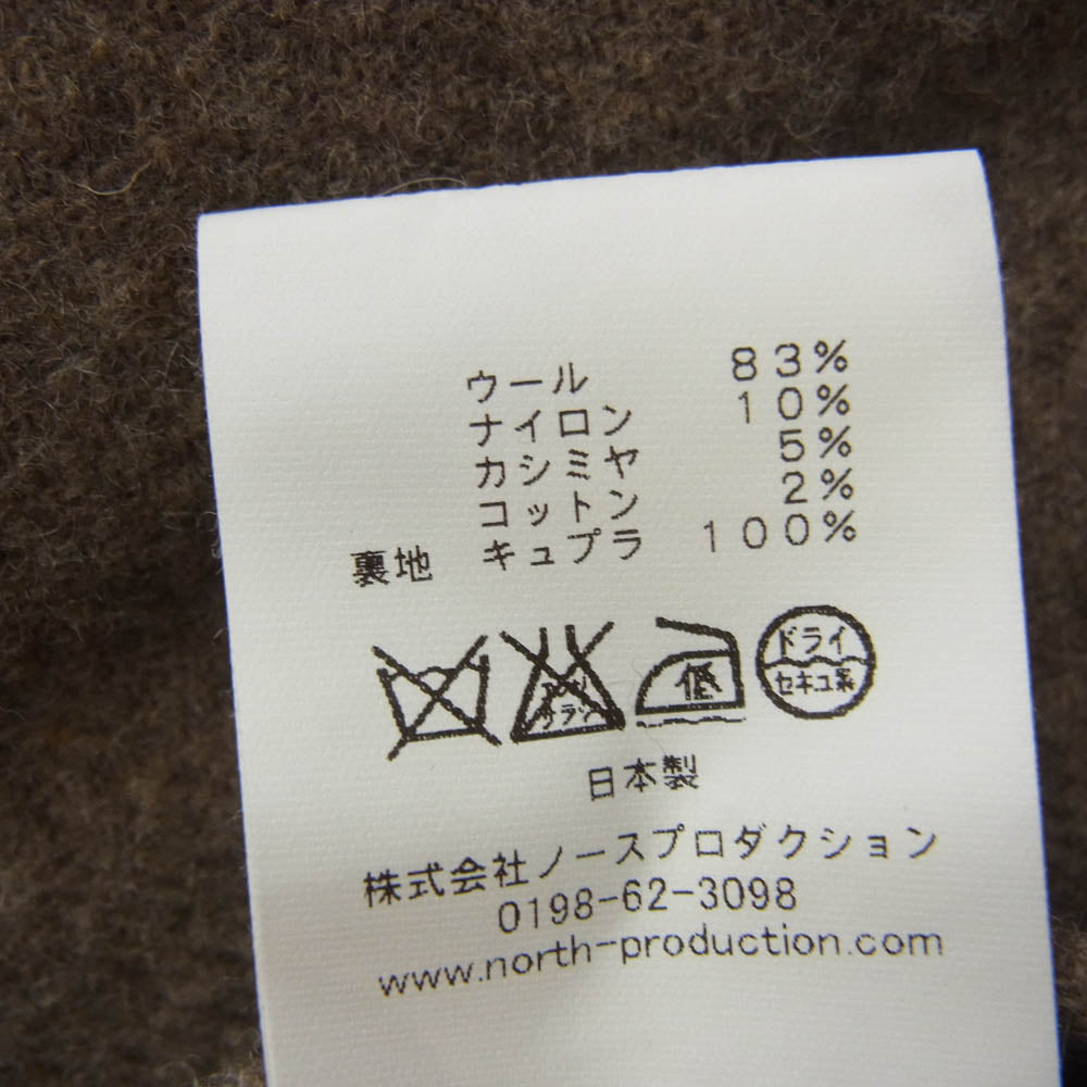 ノース カシミヤ混 カシミア ウール ジャケット ブルゾン ブラウン系 M【中古】