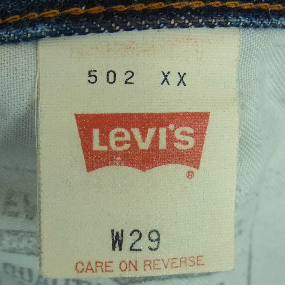 Levi's リーバイス 90s 93年 日本製 502 ストレート デニム パンツ