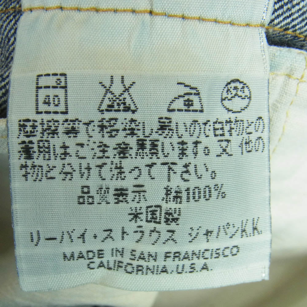 Levi's リーバイス バレンシア工場製 90s 97年USA製 501XX ストレート デニム パンツ ボタンフライ BIG E 赤耳 ボタン裏刻印555 インディゴブルー系 W29 L36【中古】