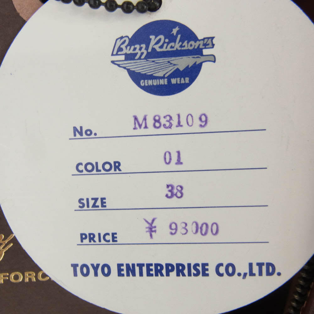 Buzz Rickson's バズリクソンズ M83109 A-2 TYPE ホースハイド レザー フライト ジャケット ブラウン系 38【極上美品】【中古】