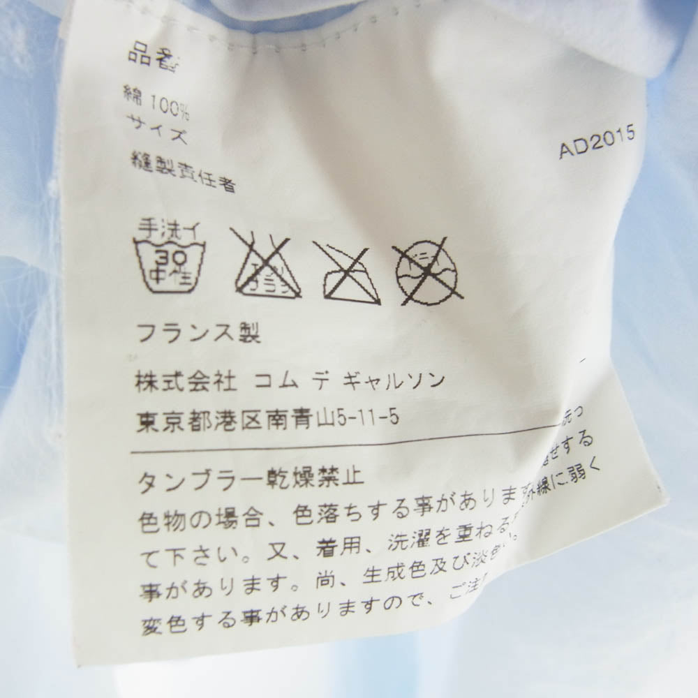 ケイシーケイシー コットン レギュラー カラー 長袖 シャツ ライトブルー系 S【中古】