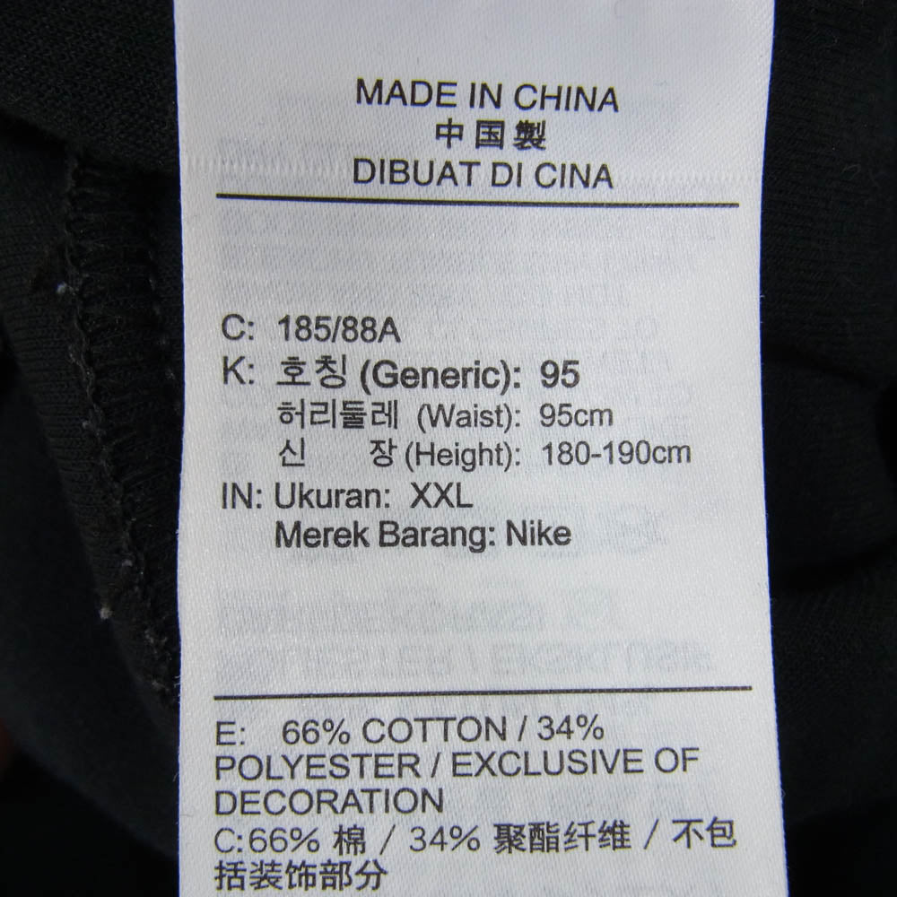 NIKE ナイキ TECH FLEECE JOGGER PANT テック フリース ジョガー パンツ ブラック系 XXL【中古】