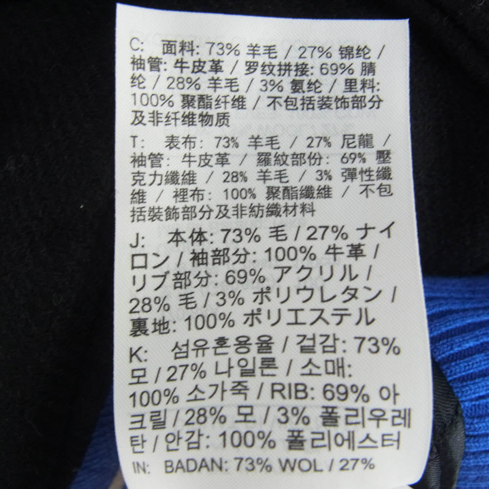 NIKE ナイキ FQ5439-010 Awake NY × アウェイク ニューヨーク Varsity Jacket バーシティ ジャケット ブラック系 ブルー系 M【新古品】【未使用】【中古】