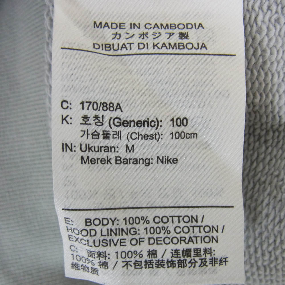 NIKE ナイキ × UNION × BEPHIES BEAUTY SUPPLY M J UNBBS FLC HOODIE  ユニオン ベフィーズビューティーサプライ パーカー グレー系 M【中古】