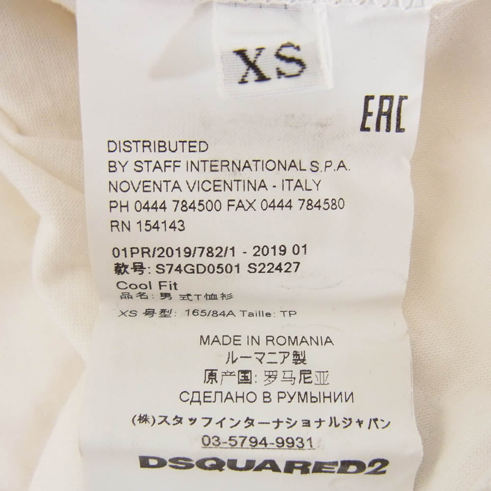 DSQUARED2 ディースクエアード 19SS S74GD0501 ビッグロゴ プリント Ｔシャツ 半袖 カットソー ホワイト系 XS【中古】