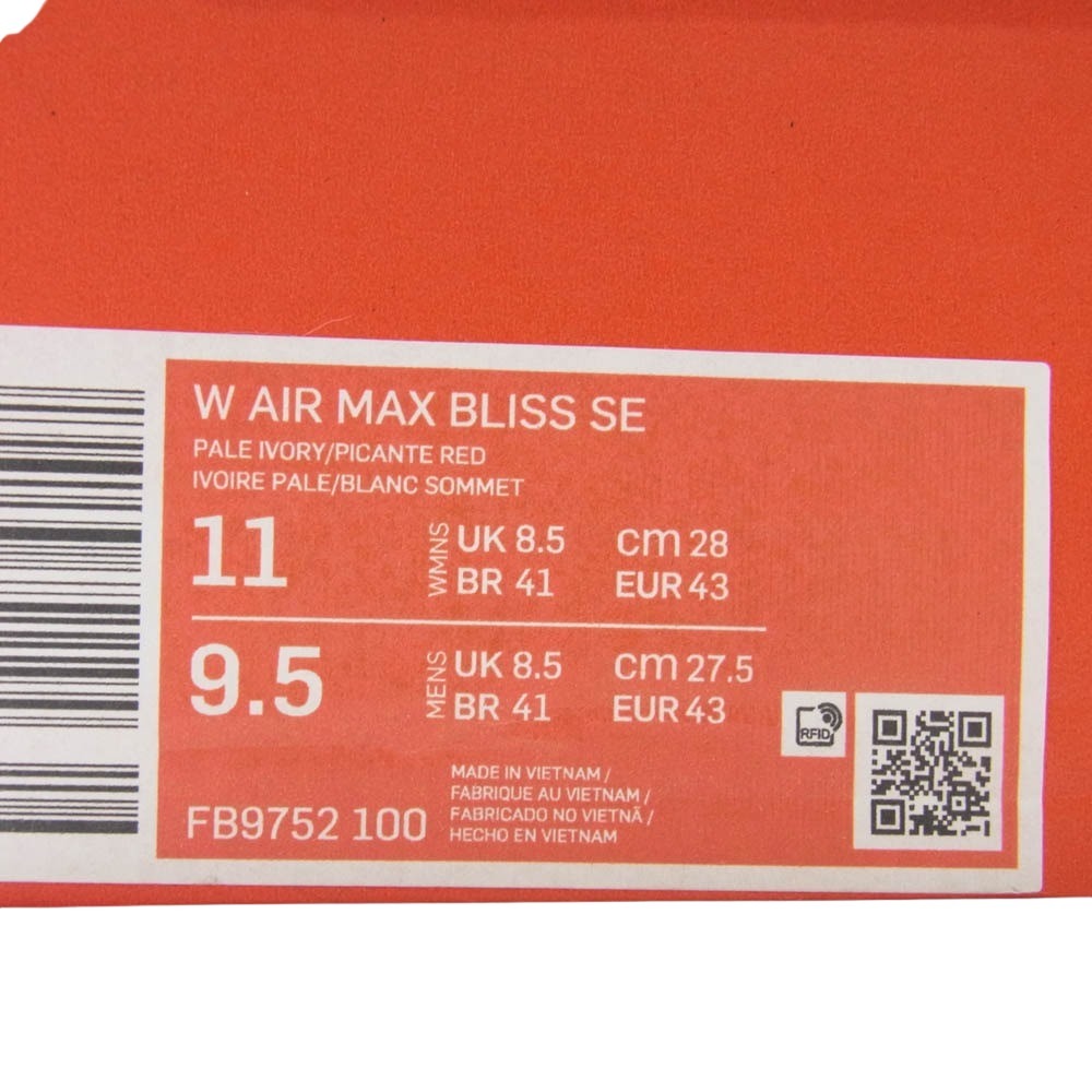 NIKE ナイキ FB9752-100 Women's Air Max Bliss SE Pale Ivory ウィメンズ エアマックス ブリス SE ペール アイボリー スニーカー ベージュ系 オフホワイト系 28cm【極上美品】【中古】