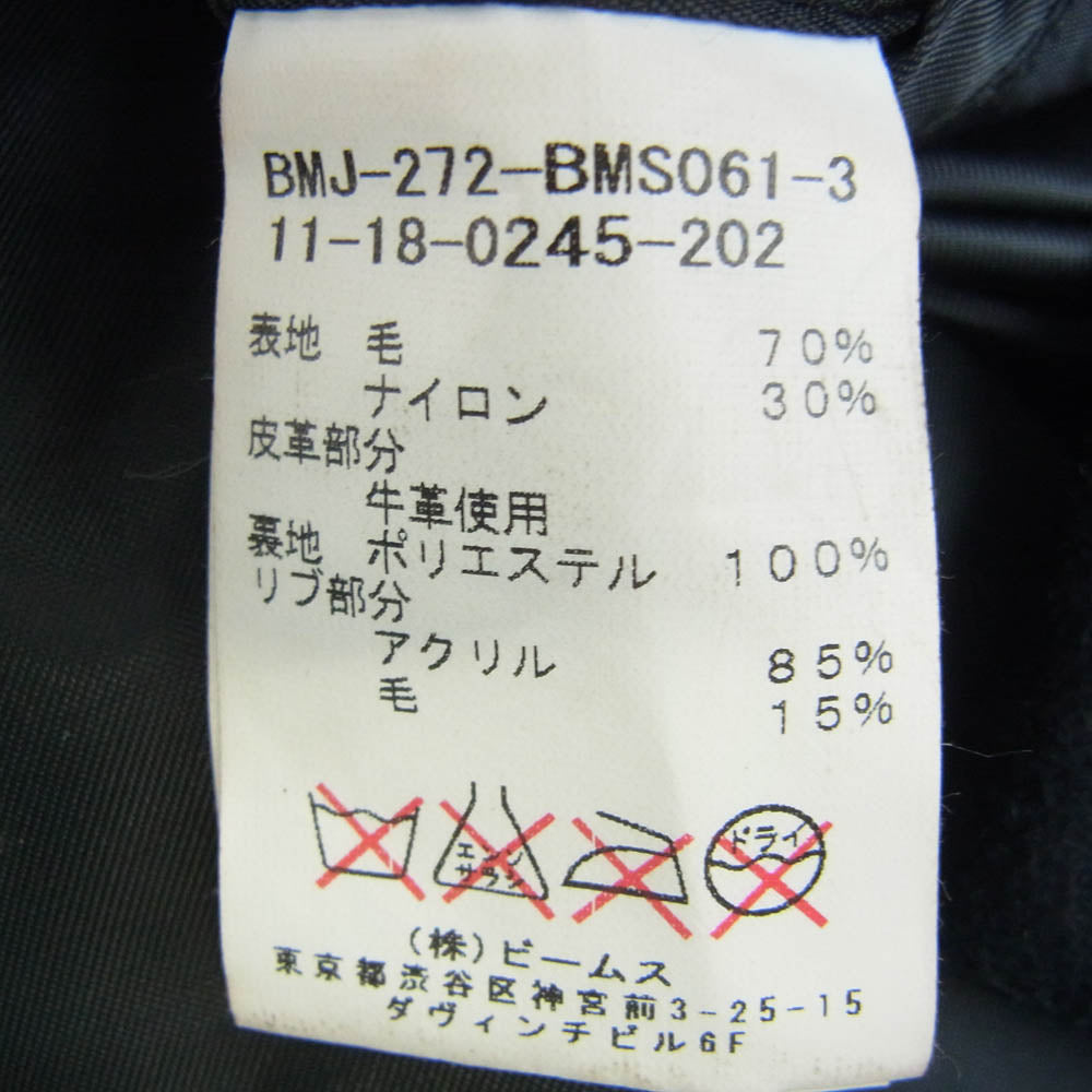 BEAMS ビームス レザー × メルトン スタジアム ジャケット スタジャン ブルゾン ブラック系 S【中古】