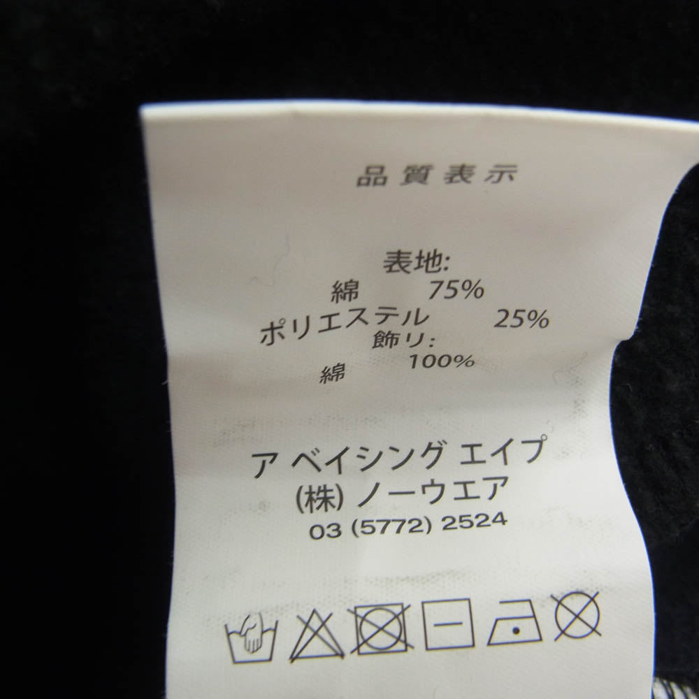 A BATHING APE アベイシングエイプ AAPSWM3952XXJ AAPE SWEAT STADIUM JACKET スウェット スタジャン ブラック グレー L ブラック系 L【中古】